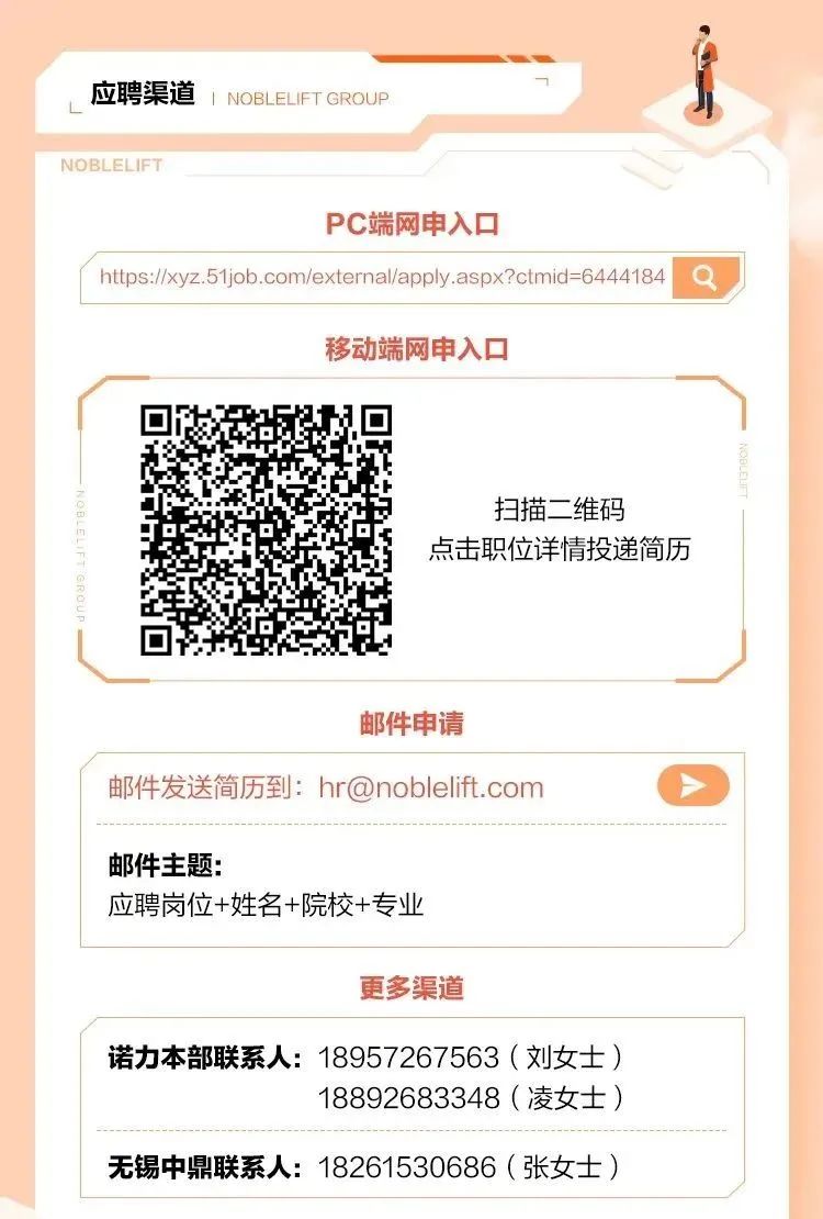 微信图片_20250226222047.jpg